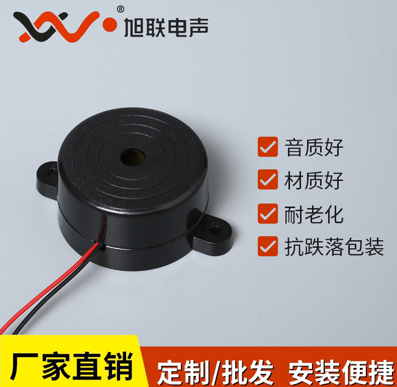 LZQ-4023K DC12V